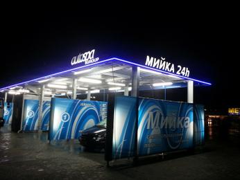Sistema De Auto Servicio